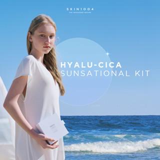 SKIN1004 Madagascar Centella Hyalu-Cica Sunsational Kit (GET FREE GIFT HADIAH TERBATAS) - 1
